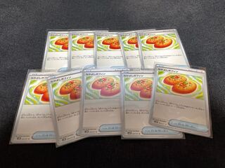 Nakayoshi Poffin U 063/071