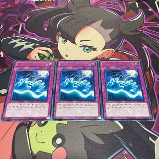 Poseidon Wave rare JP064