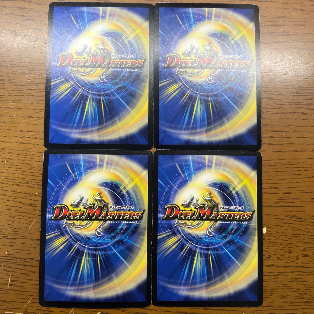 Bolvarzak Ex SR P23/Y15