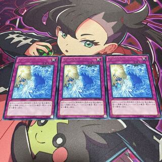 Abyss-strom Rare JP073