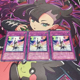 Assault Mode Activate Rare JP063