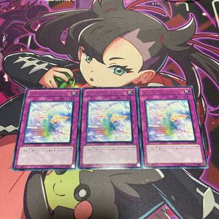 Bright Future Rare JP070