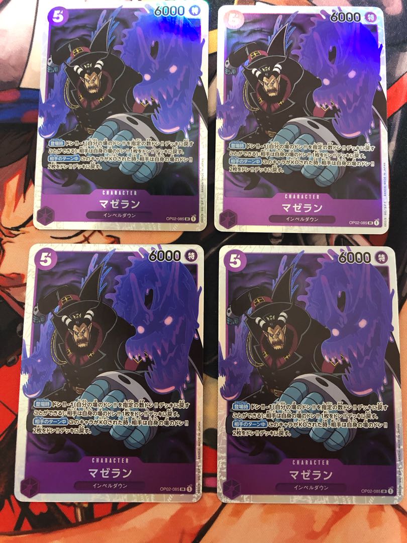 Ma Zera the Manton OP02-085