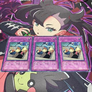 お家おとりつぶし レア JP052