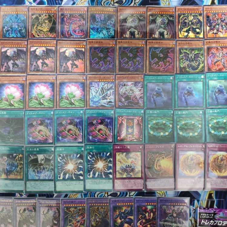 Mountain Store Fast Shipping Yubel Deck Phantasmal Yubel Deck Spirit of Yubel Raviel, Lord of Phantasms-Celestial Overrun Fist Nightmare Throne Yubel-Das Ewig Liebe Wachter Endgame Psychic獸-Valdrath