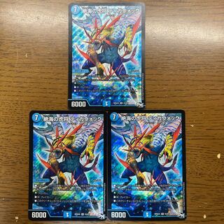 Zetsu Umi no Tora Shogun Tigawok SR S3/S7