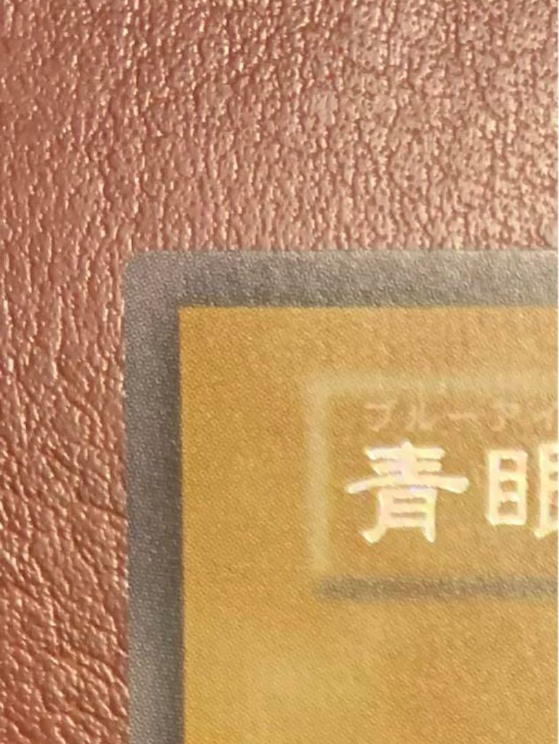 Blue-Eyes White Dragon/Snubbull Eyeshoe Wight Dragon/Yu-Gi-Oh/Sikuburu