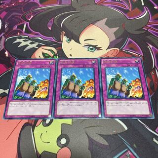 Attention! Rare JP078