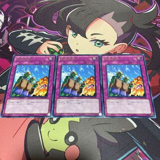 Attention! Rare JP078