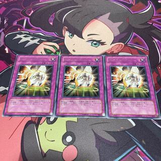 Defense Draw Rare JP023