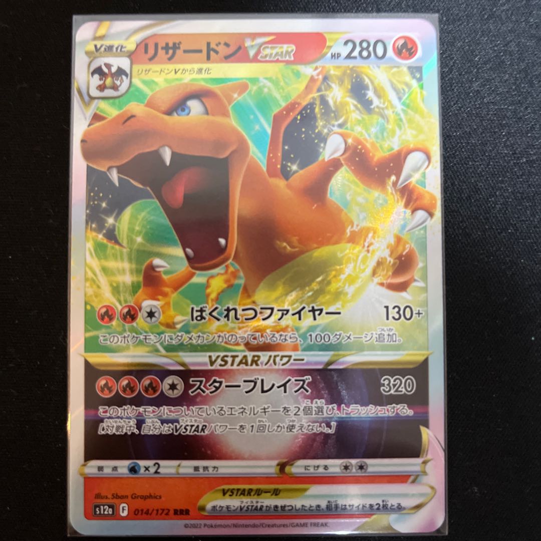 CharizardVSTAR RRR 014/172 Pokemon Card PSA