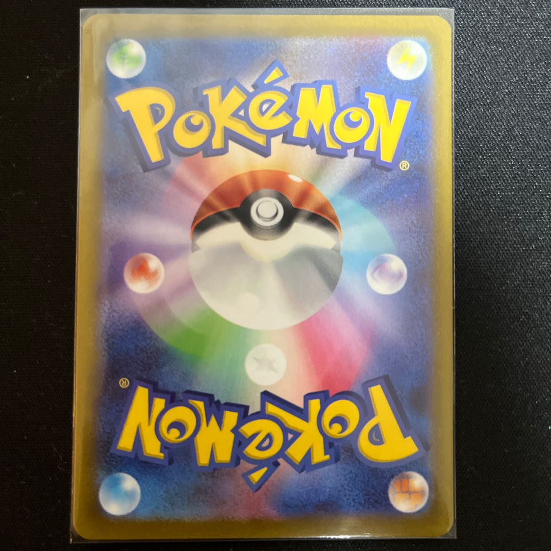 CharizardVSTAR RRR 014/172 Pokemon Card PSA