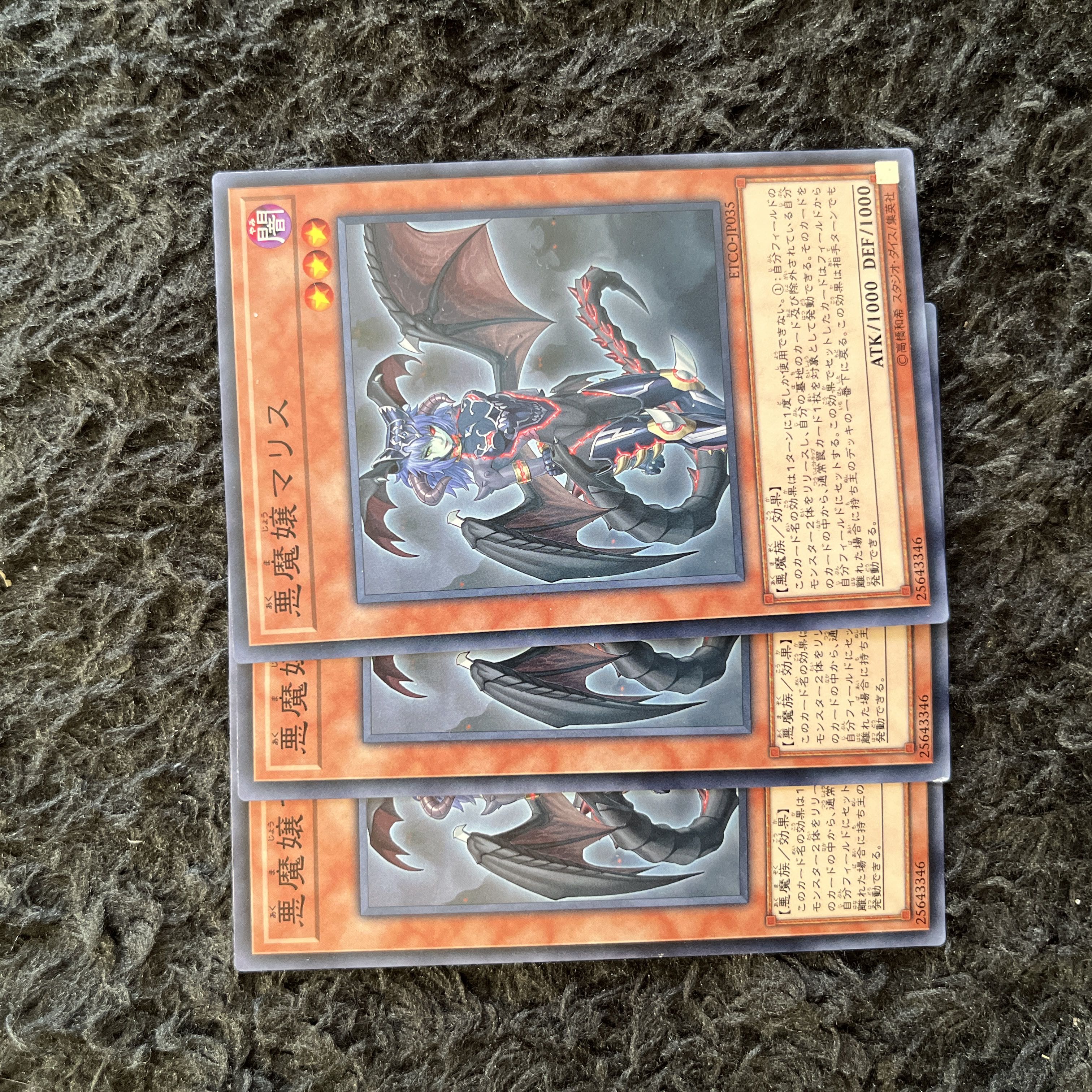 Malice, Lady of Lament Normal JP035