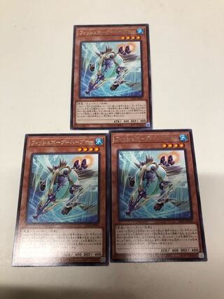 フィッシュボーグハープナー　3枚セット 3枚