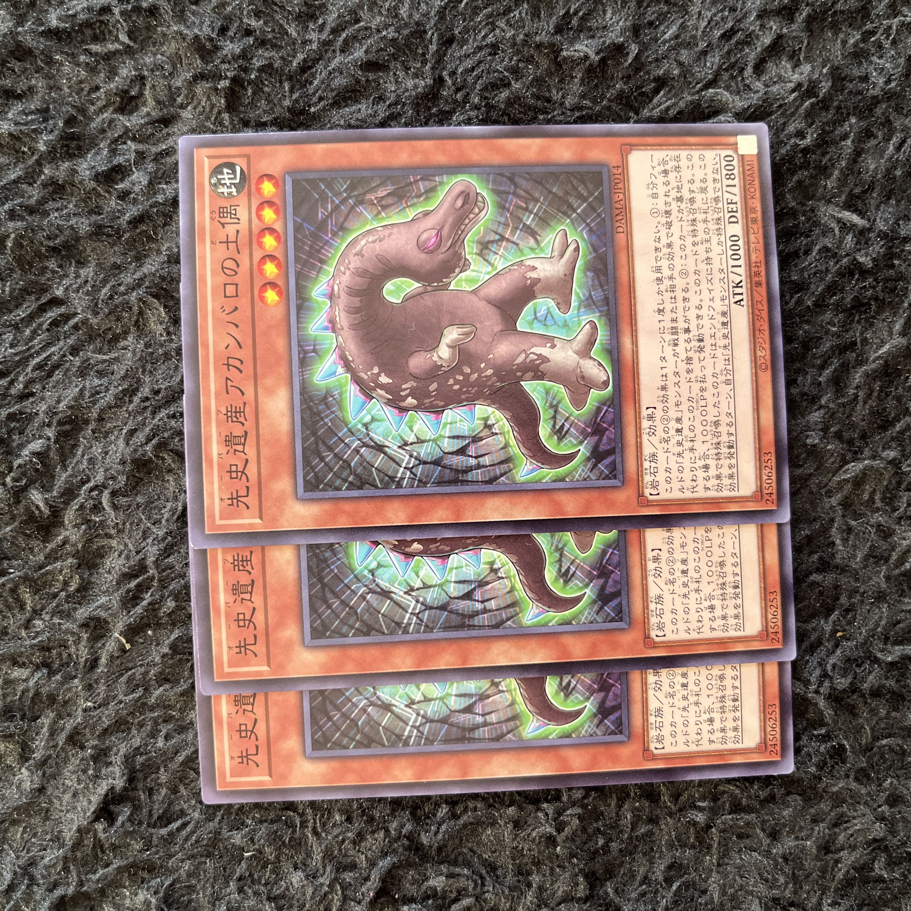 Chronomaly Acambaro Figures Normal JP014