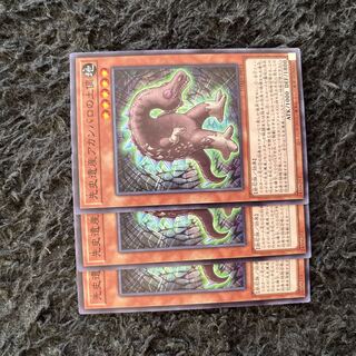 Chronomaly Acambaro Figures Normal JP014