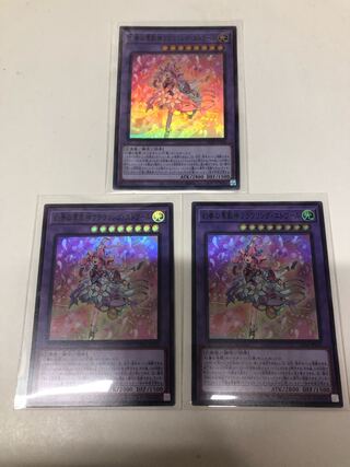 Gensou no Hana Utagami Flowering Etoile 3-piece set