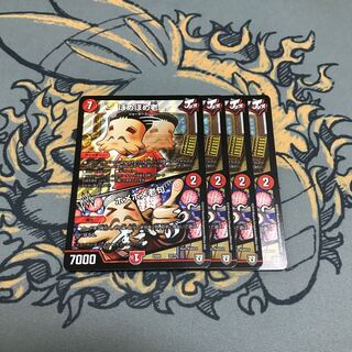 即日発送　ほめほめ老/ホメホメ老句　4枚