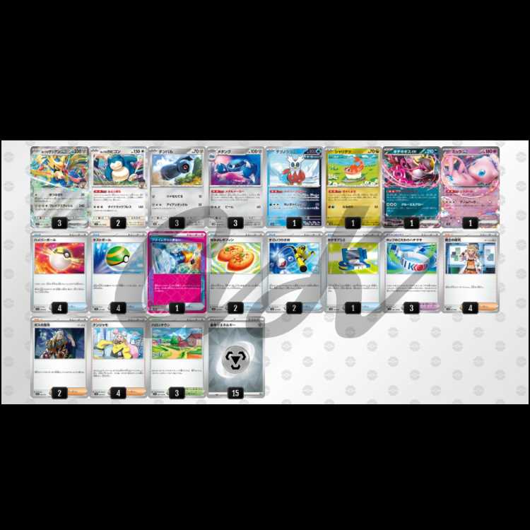 Unel Minamo ex Pokémon Card Constructed Deck, devised by Pokémon Card Four Heavenly Kings.