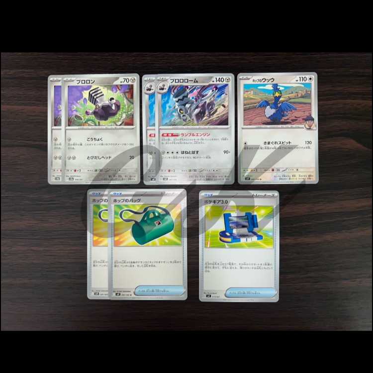 Unel Minamo ex Pokémon Card Constructed Deck, devised by Pokémon Card Four Heavenly Kings.