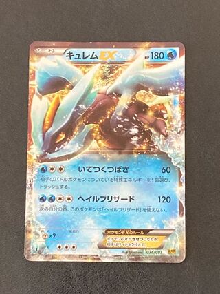 3枚同時購入でポケカ未開封パック１個おまけ！