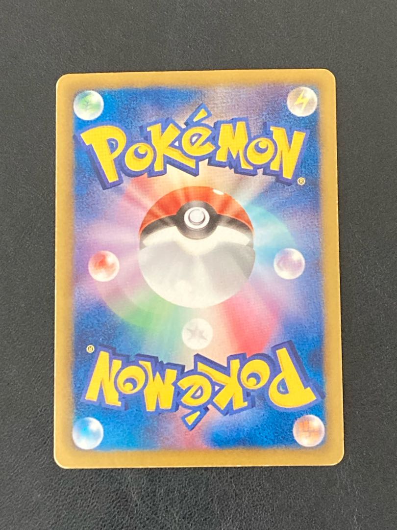 Buy 3 at the same time and get 1 extra unopened pack of Pokékas!