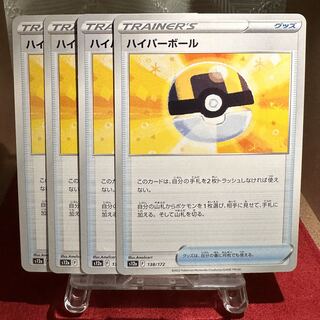 Pokemon Card [Ultra Ball 1枚