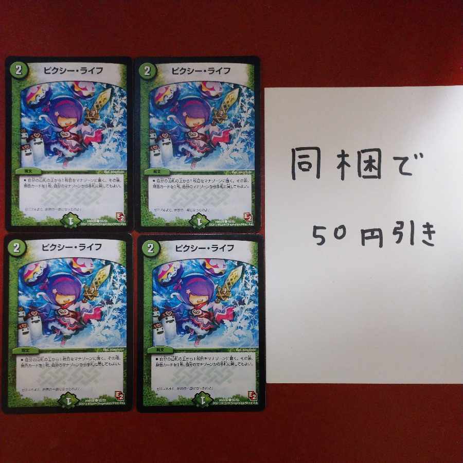 Clefable, Life C 55/55