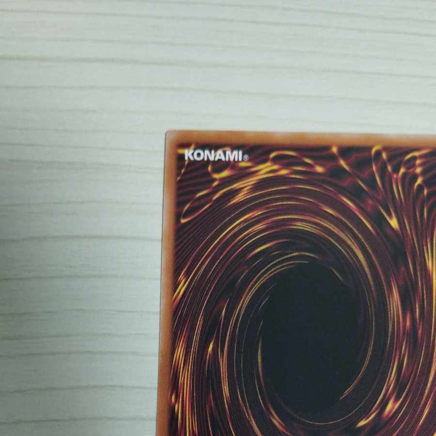 Yu-Gi-Oh Hara Crime's Dia Bianca Ze 25th Sic.