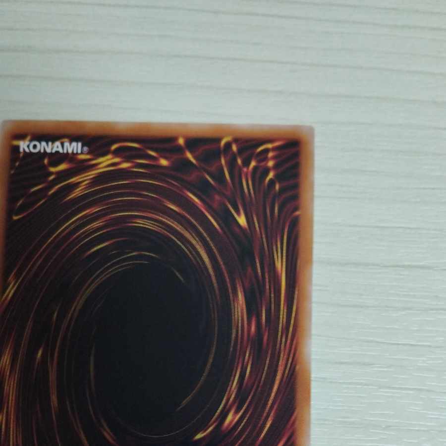 Yu-Gi-Oh Hara Crime's Dia Bianca Ze 25th Sic.