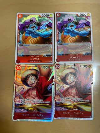 Monkey D. Luffy SR ST10-006