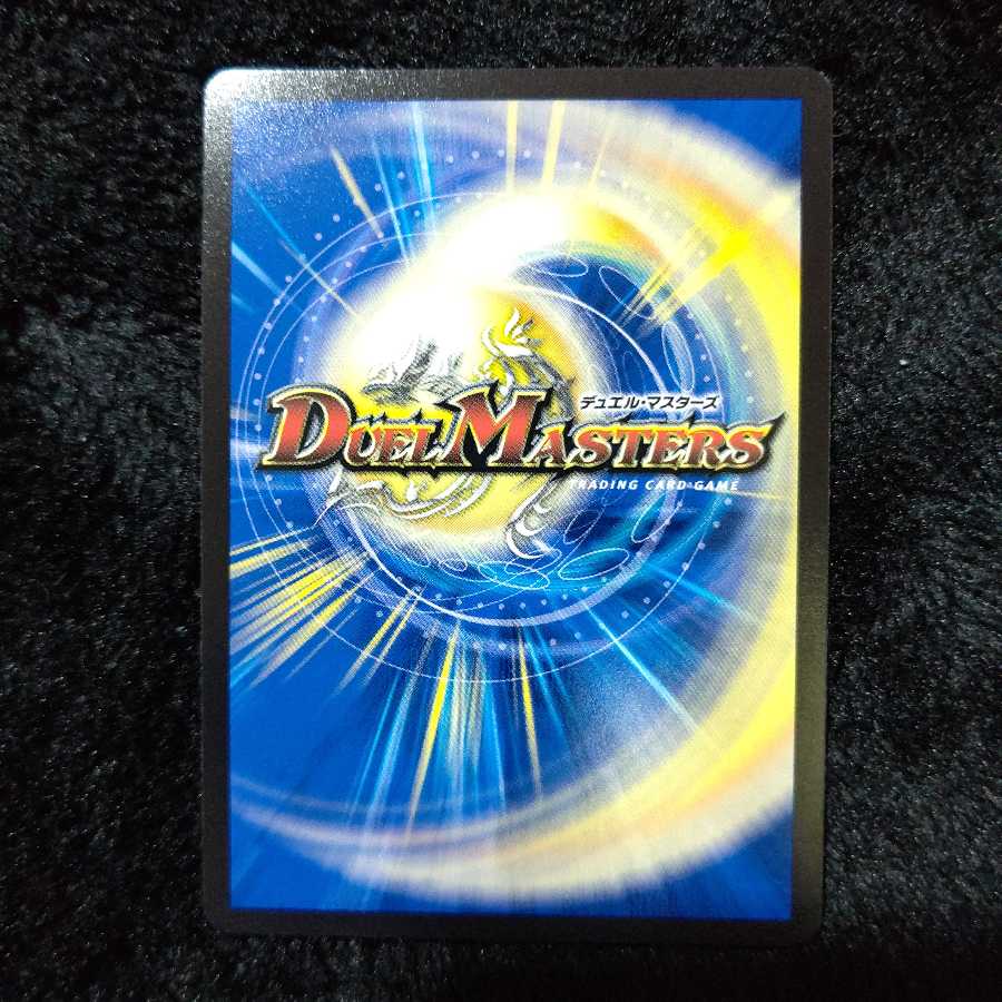 GOOOSOKU・ザボンバ