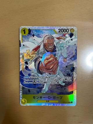 Monkey D Garp SR