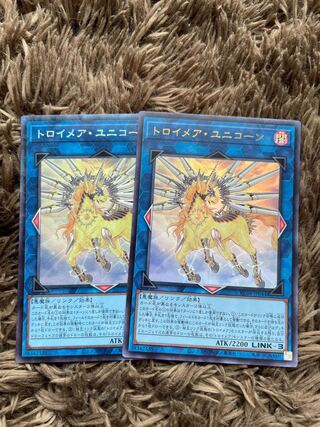 Knightmare Unicorn 2 pieces