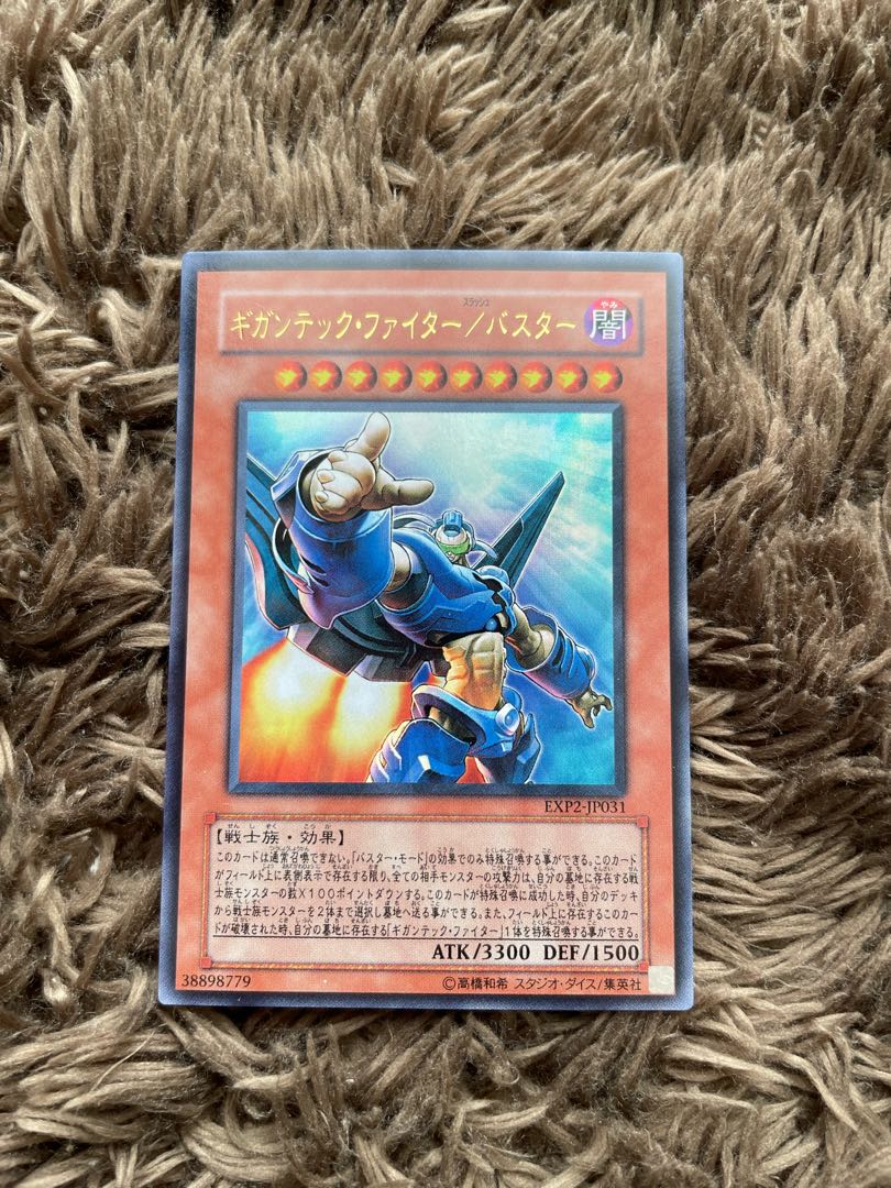 Colossal Fighter/Buster Ultra Rare JP031