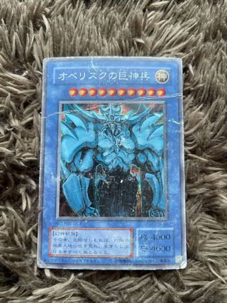 Obelisk the Tormentor Secret Rare 02