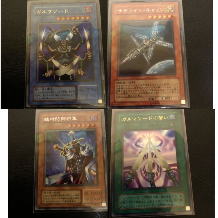 シークレットセット