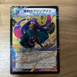 Victory JigglypuffJigglypuff｜Gaiar Oredragon (medium) C-foil 51a/55｜51b/55