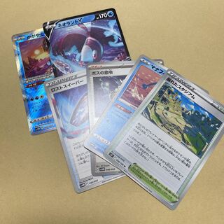 かがやくゲッコウガ ネオラントV ボスの司令 マナフィ ロストスイーパー 崩れたスタジアム