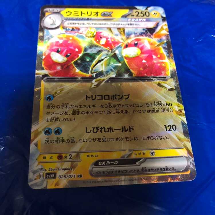 いろいろなトレカ　まとめ 売り VSTARユニバース シュリンク付き 4BOX ポケモンカードゲーム