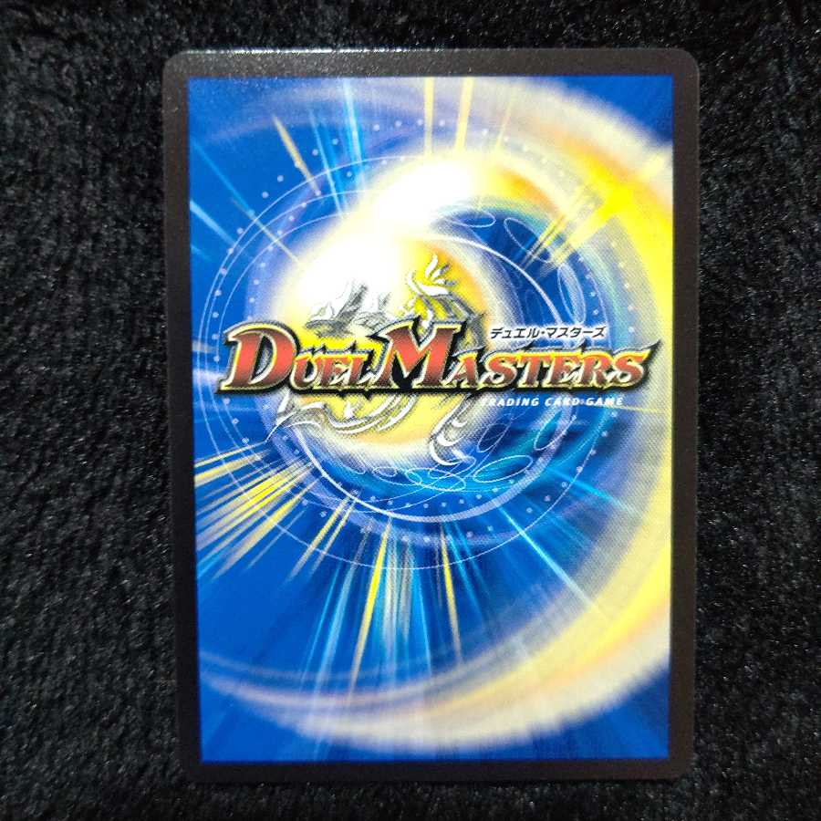 ライマー・ドルイド