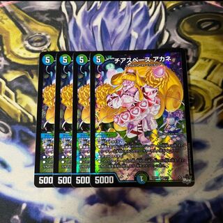 Cheerspace Whitney VR 7/74 4 sheets