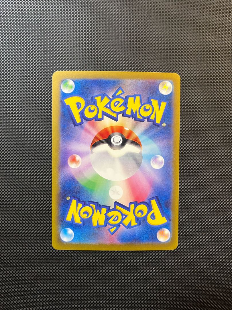 Todorokutsuki R 051/071