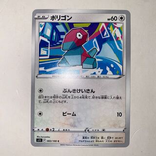 Porygon C 083/100