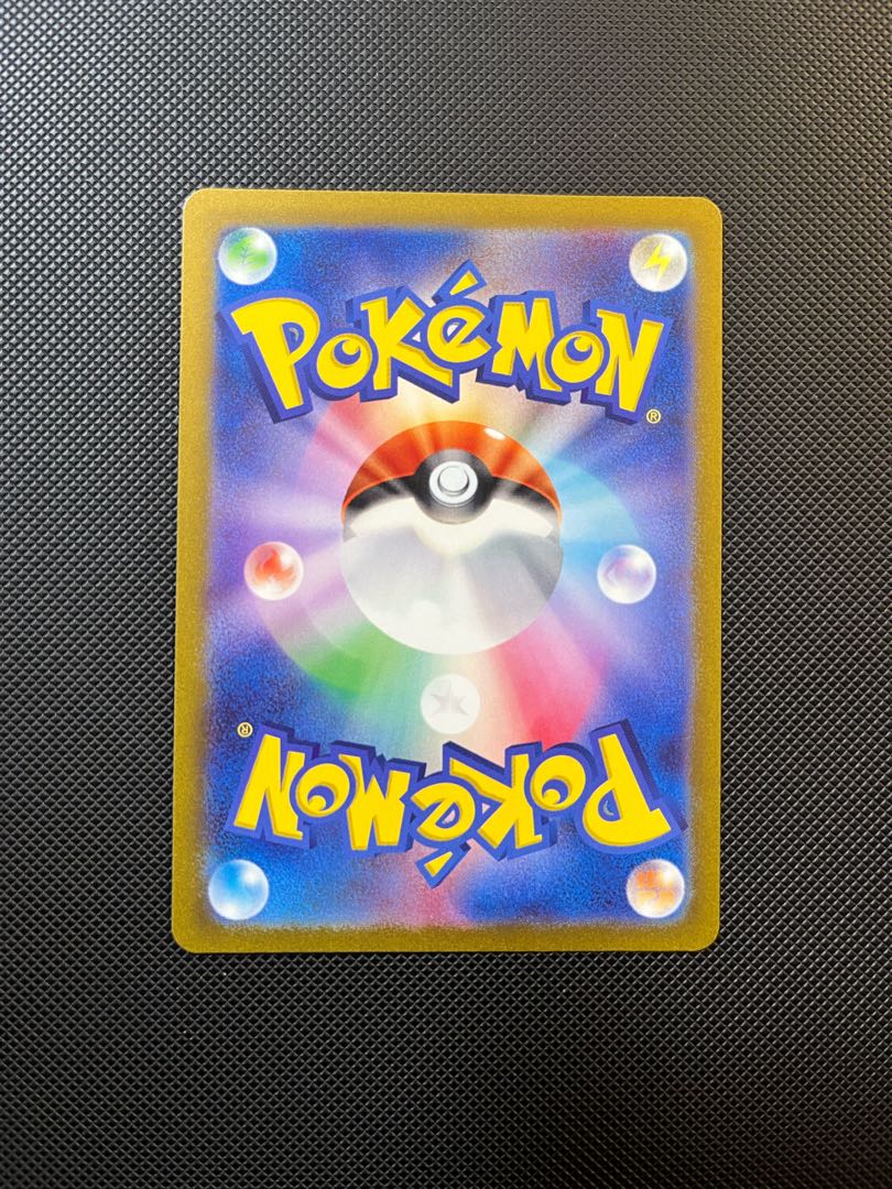 Boss's directive [Ghetsis] SR 095/073