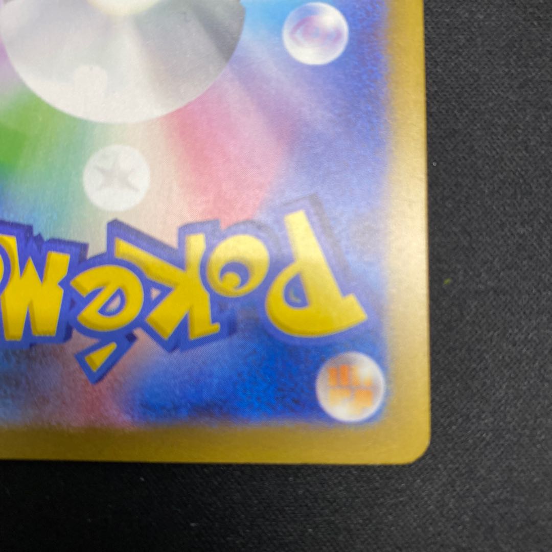 Aegislashex SR 082/066 1枚