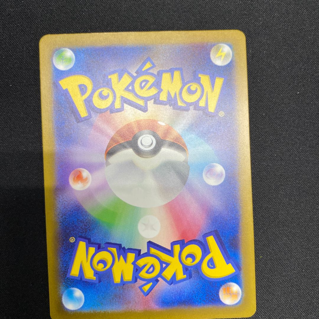 Aegislashex SR 082/066 1枚