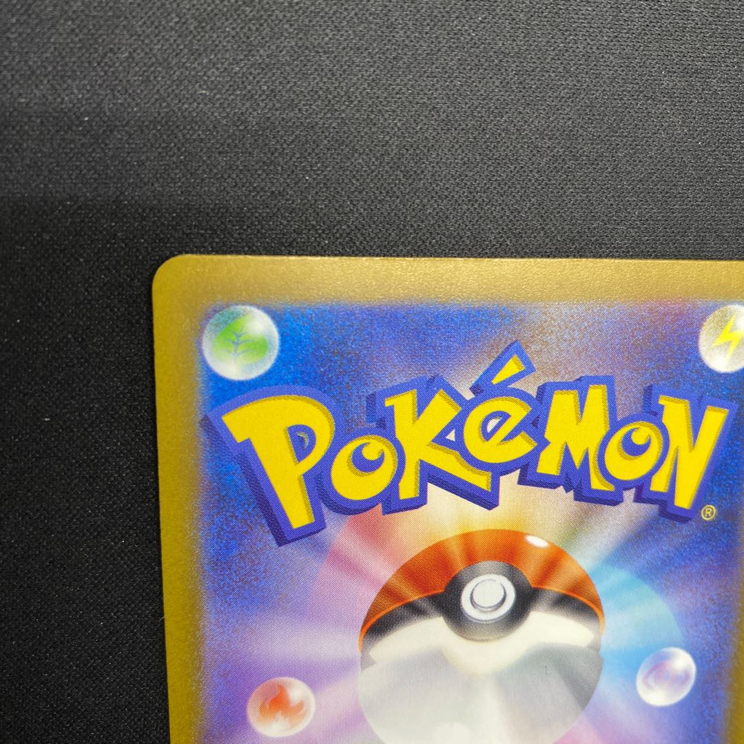 Aegislashex SR 082/066 1枚