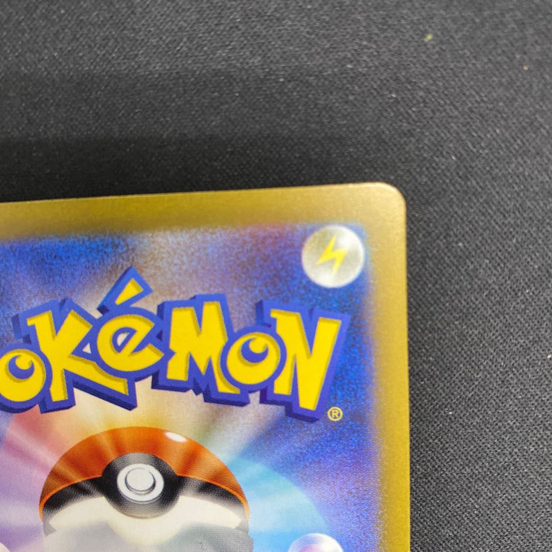 Aegislashex SR 082/066 1枚