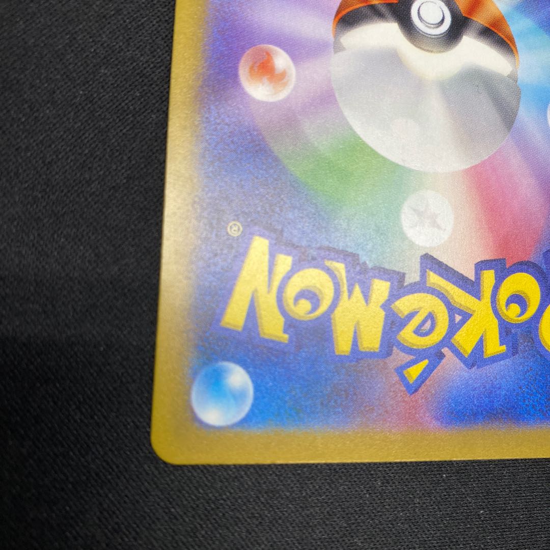 Aegislashex SR 082/066 1枚